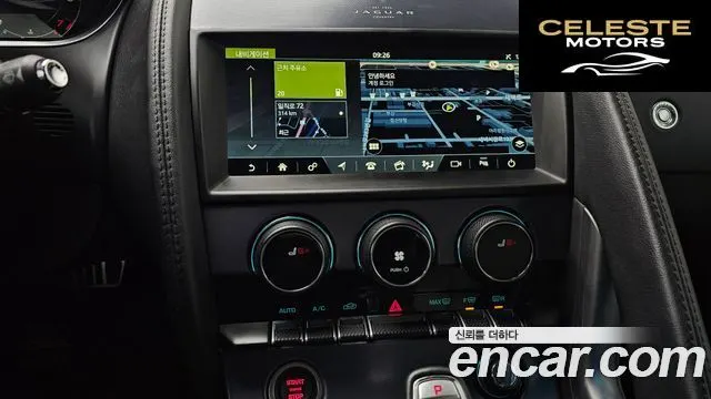 JAGUAR F-TYPE P300 Cabriolet 2023 — photo 12 sur 20