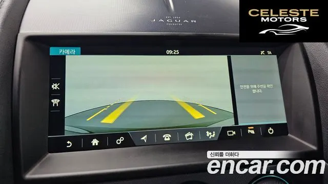 JAGUAR F-TYPE P300 Cabriolet 2023 — photo 13 sur 20