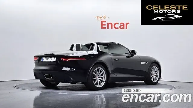JAGUAR F-TYPE P300 Cabriolet 2023 — photo 2 sur 20