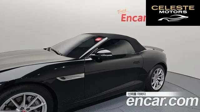 JAGUAR F-TYPE P300 Cabriolet 2023 — photo 20 sur 20