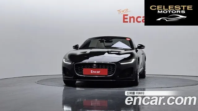JAGUAR F-TYPE P300 Cabriolet 2023 — photo 3 sur 20