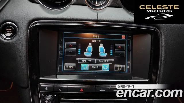 JAGUAR All New XJ 3.0D Premium Luxury LWB 2015 — photo 16 sur 20