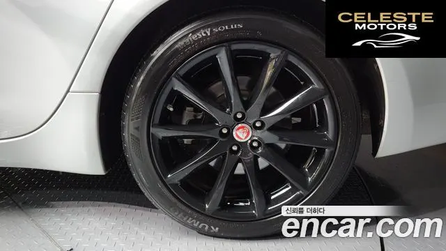 JAGUAR All New XJ 3.0D Premium Luxury LWB 2015 — photo 5 sur 20