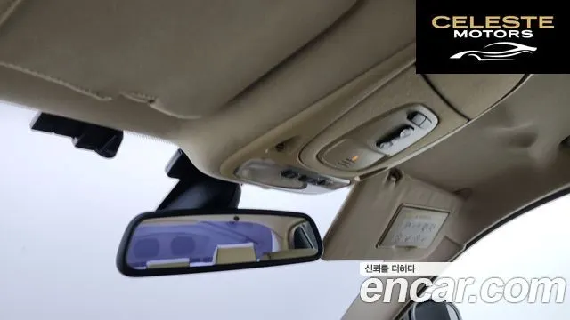 JAGUAR New XJ 2.7D LWB 2007 — photo 17 sur 26