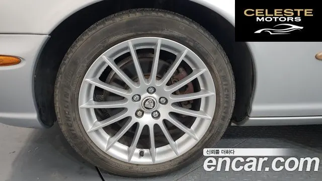 JAGUAR New XJ 2.7D LWB 2007 — photo 5 sur 26