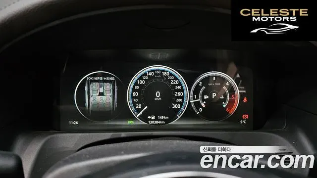 JAGUAR XF (X260) 20d AWD 2019 — photo 8 sur 20