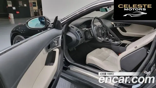 JAGUAR F-TYPE P300 Coupé 2023 — photo 10 sur 20