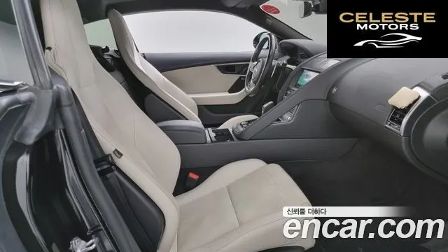 JAGUAR F-TYPE P300 Coupé 2023 — photo 11 sur 20