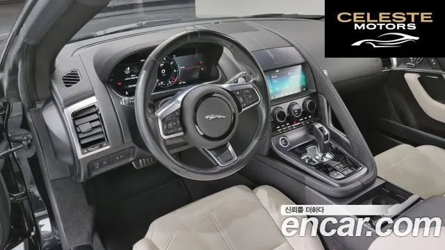JAGUAR F-TYPE P300 Coupé 2023 — photo 12 sur 20