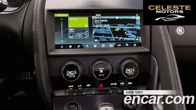 JAGUAR F-TYPE P300 Coupé 2023 — photo 13 sur 20