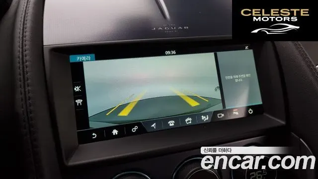 JAGUAR F-TYPE P300 Coupé 2023 — photo 14 sur 20