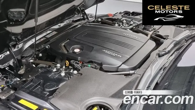JAGUAR F-TYPE P300 Coupé 2023 — photo 6 sur 20