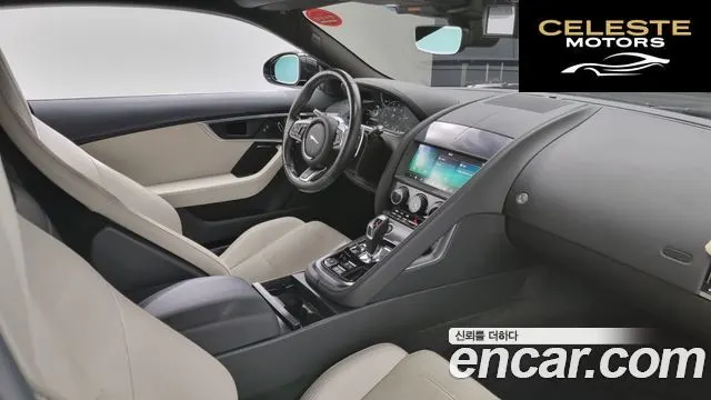 JAGUAR F-TYPE P300 Coupé 2023 — photo 7 sur 20