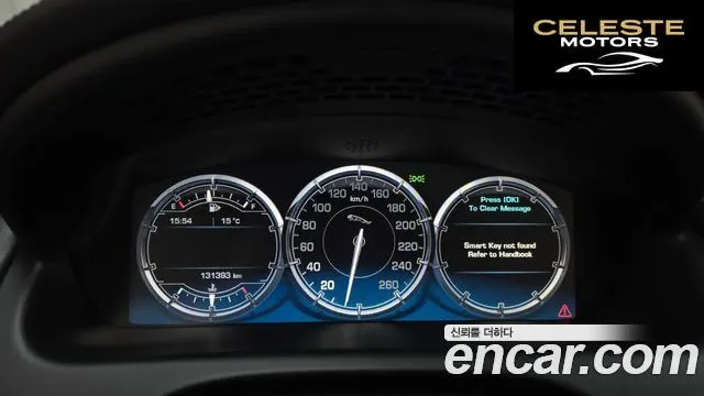 JAGUAR All New XJ 5.0 LWB 2011 — photo 8 sur 20
