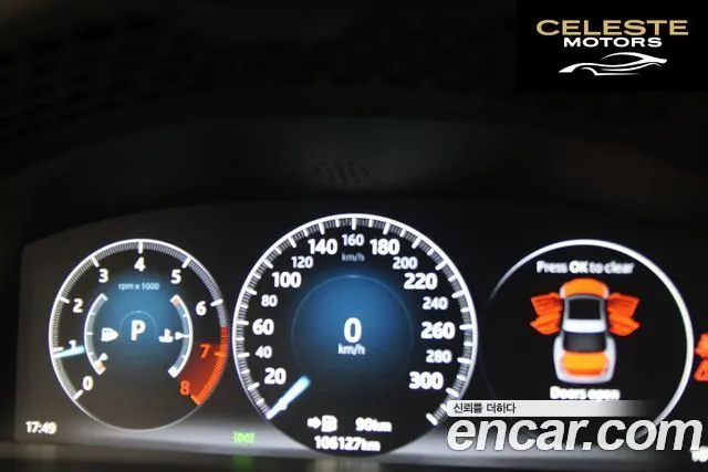 JAGUAR All New XJ 2.0 Luxury SWB 2016 — photo 9 sur 26