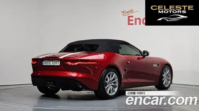 JAGUAR F-TYPE P300 Cabriolet 2021 — photo 2 sur 26