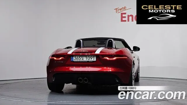 JAGUAR F-TYPE P300 Cabriolet 2021 — photo 4 sur 26