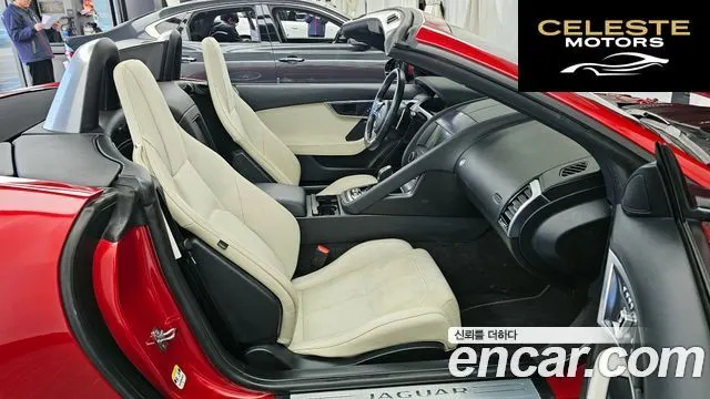 JAGUAR F-TYPE P300 Cabriolet 2021 — photo 11 sur 26
