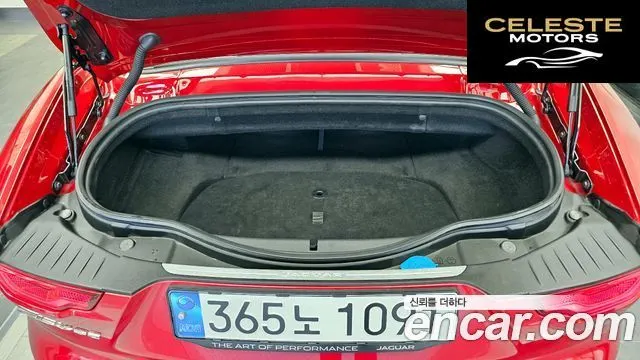 JAGUAR F-TYPE P300 Cabriolet 2021 — photo 20 sur 26