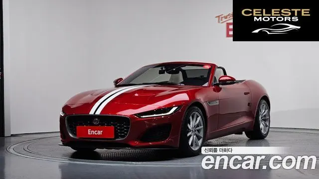 JAGUAR F-TYPE P300 Cabriolet 2021 — photo 22 sur 26