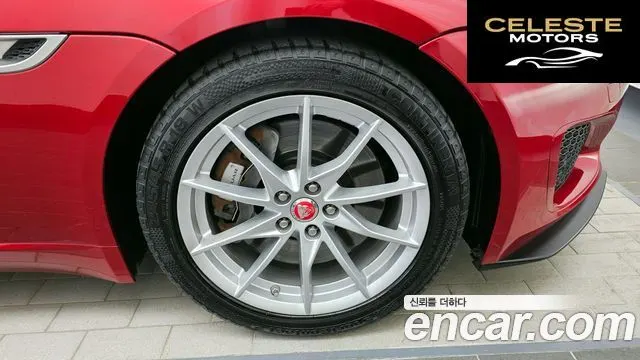JAGUAR F-TYPE P300 Cabriolet 2021 — photo 5 sur 26