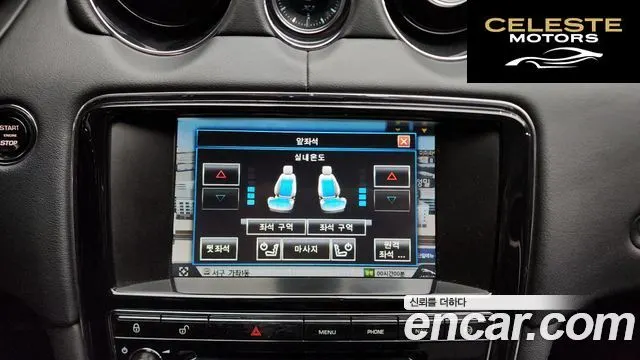 JAGUAR All New XJ 3.0D Premium Luxury LWB 2015 — photo 16 sur 20