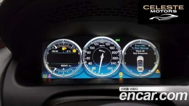 JAGUAR All New XJ 3.0D Premium Luxury LWB 2015 — photo 8 sur 20