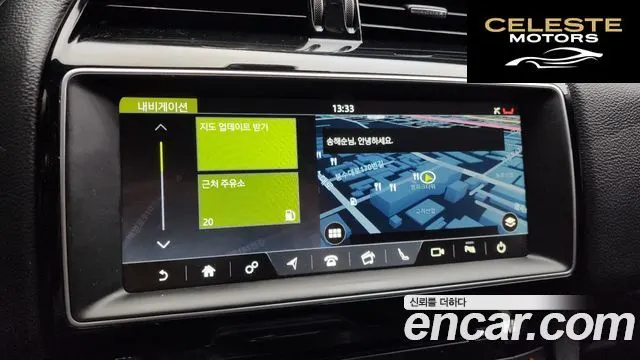 JAGUAR F-PACE 20d 2018 — photo 14 sur 20