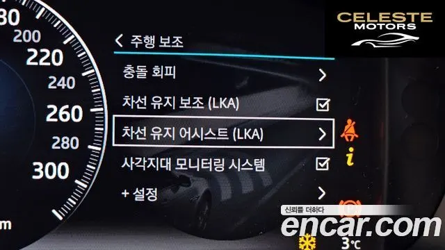 JAGUAR All New XJ 3.0D XJ50 LWB 2019 — photo 17 sur 20