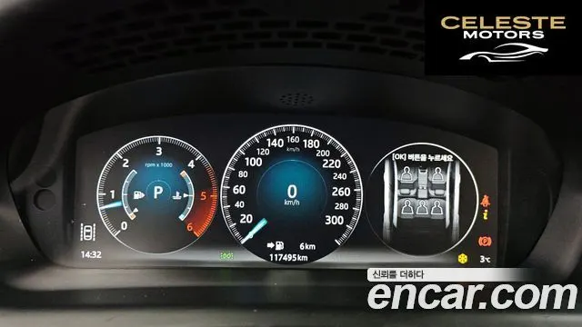 JAGUAR All New XJ 3.0D XJ50 LWB 2019 — photo 8 sur 20