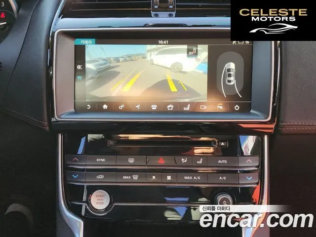 JAGUAR XE 20d RSport 2017 — photo 14 sur 26