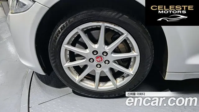 JAGUAR All New XJ 2.0 Luxury SWB 2016 — photo 5 sur 20