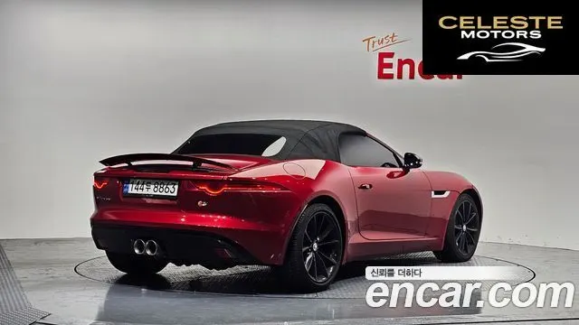 JAGUAR F-TYPE 3.0 S Cabriolet 2014 — photo 20 sur 20