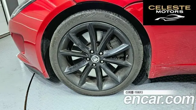 JAGUAR F-TYPE 3.0 S Cabriolet 2014 — photo 5 sur 20