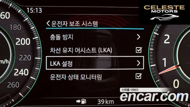JAGUAR E-PACE P250 SE 2018 — photo 16 sur 20