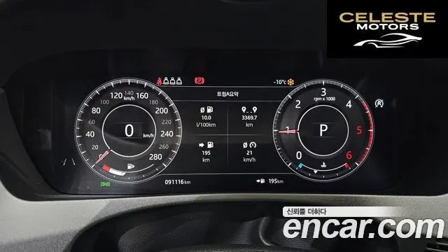 JAGUAR F-PACE 20d 2019 — photo 8 sur 20