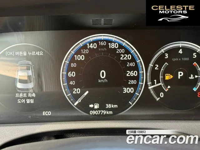 JAGUAR XF (X260) 25t 2018 — photo 18 sur 26