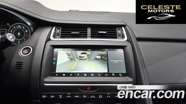 JAGUAR E-PACE P250 SE 2020 — photo 14 sur 20