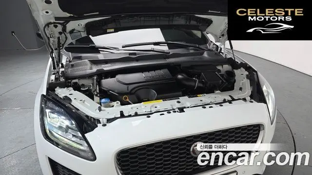 JAGUAR E-PACE P250 SE 2020 — photo 5 sur 20