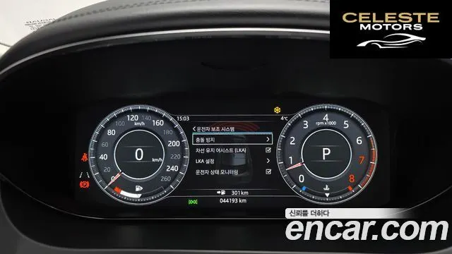 JAGUAR E-PACE P250 SE 2020 — photo 7 sur 20