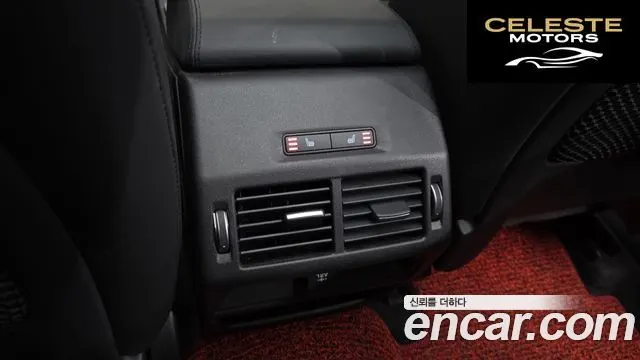 JAGUAR E-PACE P250 SE 2020 — photo 17 sur 20