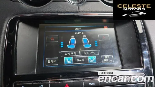 JAGUAR All New XJ 3.0D Premium Luxury LWB 2014 — photo 16 sur 20