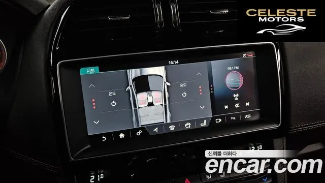 JAGUAR F-PACE 20d 2017 — photo 17 sur 20