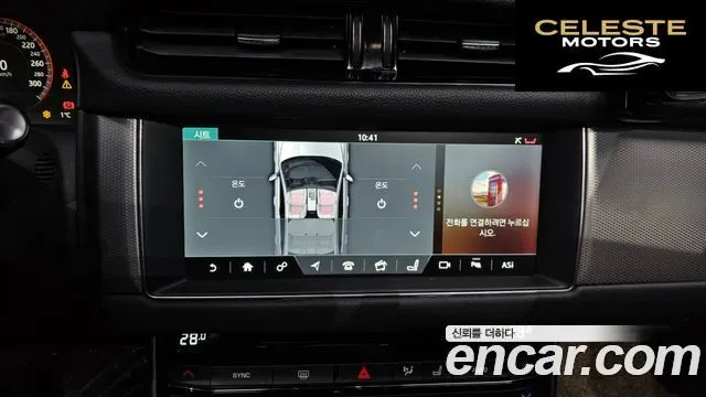JAGUAR XF (X260) 20d AWD 2018 — photo 17 sur 20