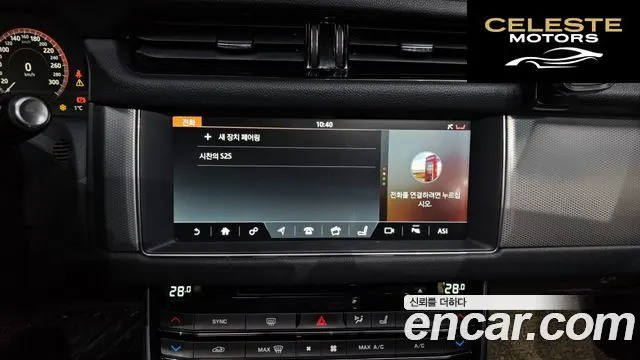 JAGUAR XF (X260) 20d AWD 2018 — photo 18 sur 20