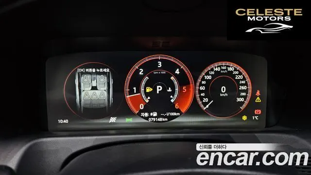 JAGUAR XF (X260) 20d AWD 2018 — photo 8 sur 20