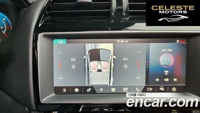 JAGUAR F-PACE 20d 2018 — photo 16 sur 20