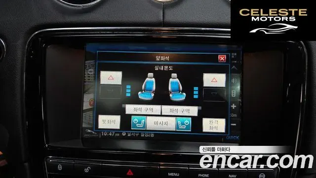 JAGUAR All New XJ 3.0D Premium Luxury LWB 2015 — photo 15 sur 20