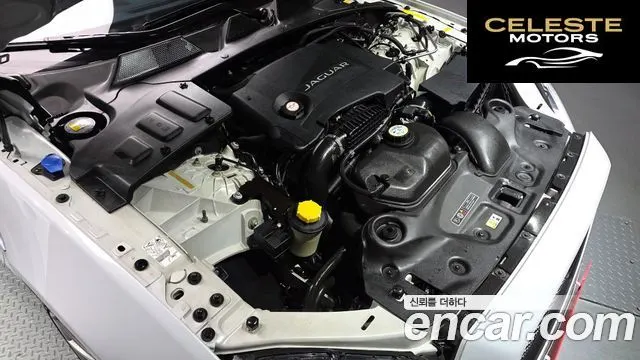 JAGUAR All New XJ 3.0D Premium Luxury LWB 2015 — photo 6 sur 20