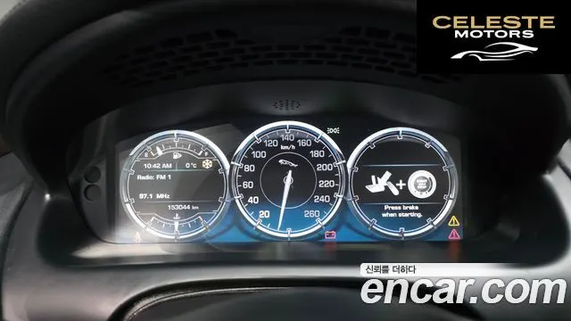 JAGUAR All New XJ 3.0D Premium Luxury LWB 2015 — photo 8 sur 20